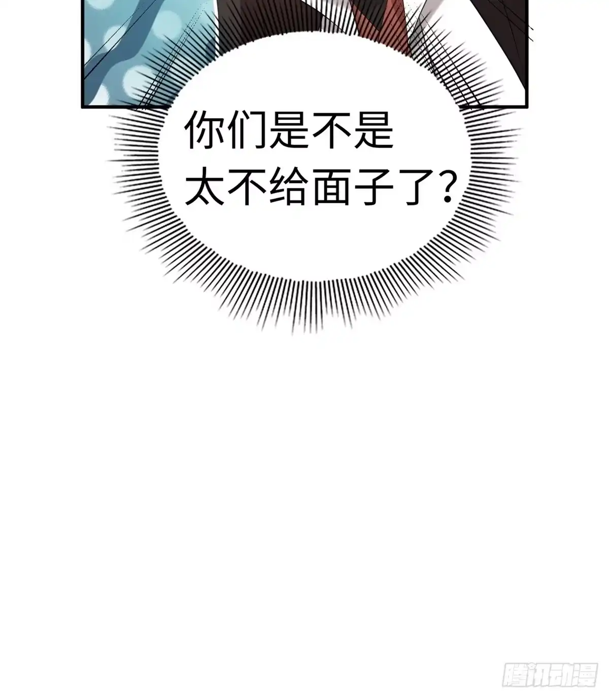 182-开局绝色俏师父：系统十斤反骨-人加可以（第24张）