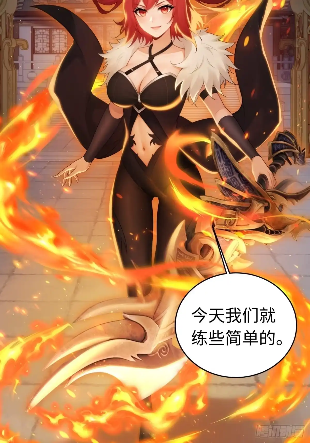 182-开局绝色俏师父：系统十斤反骨-人加可以（第29张）
