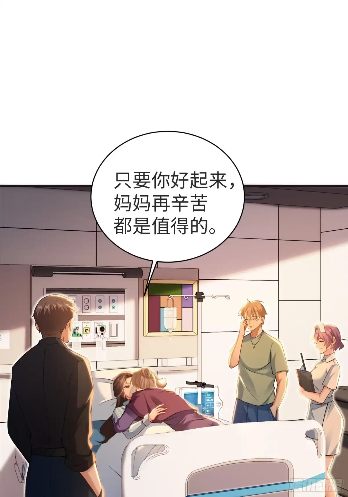 袁今瑶番外中-开局绝色俏师父：系统十斤反骨-人加可以（第10张）