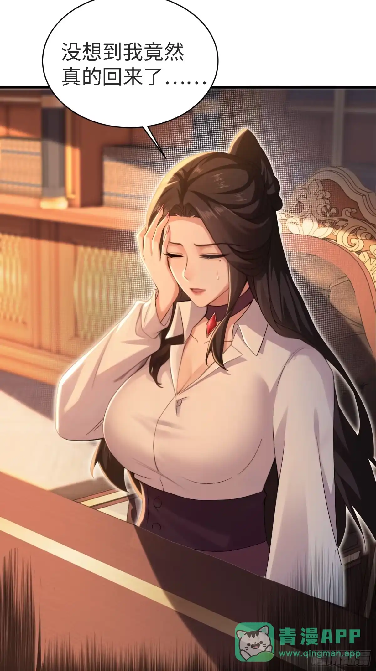 袁今瑶番外中-开局绝色俏师父：系统十斤反骨-人加可以（第16张）