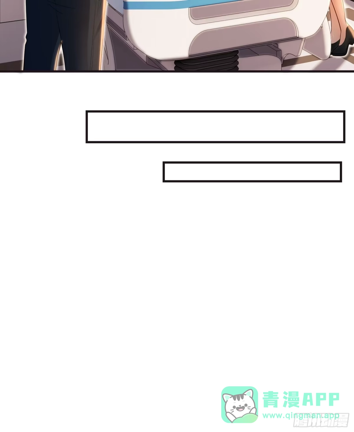 袁今瑶番外中-开局绝色俏师父：系统十斤反骨-人加可以（第11张）