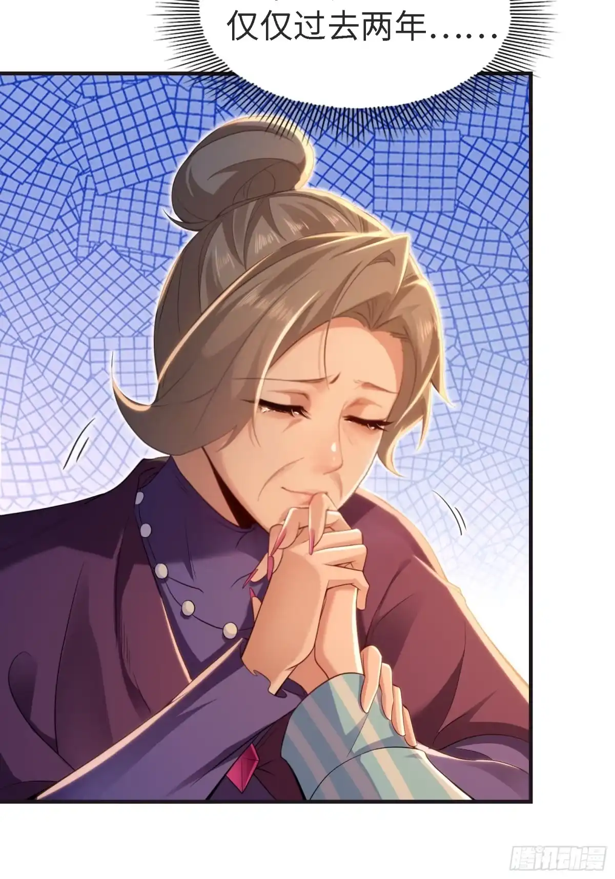 袁今瑶番外中-开局绝色俏师父：系统十斤反骨-人加可以（第8张）
