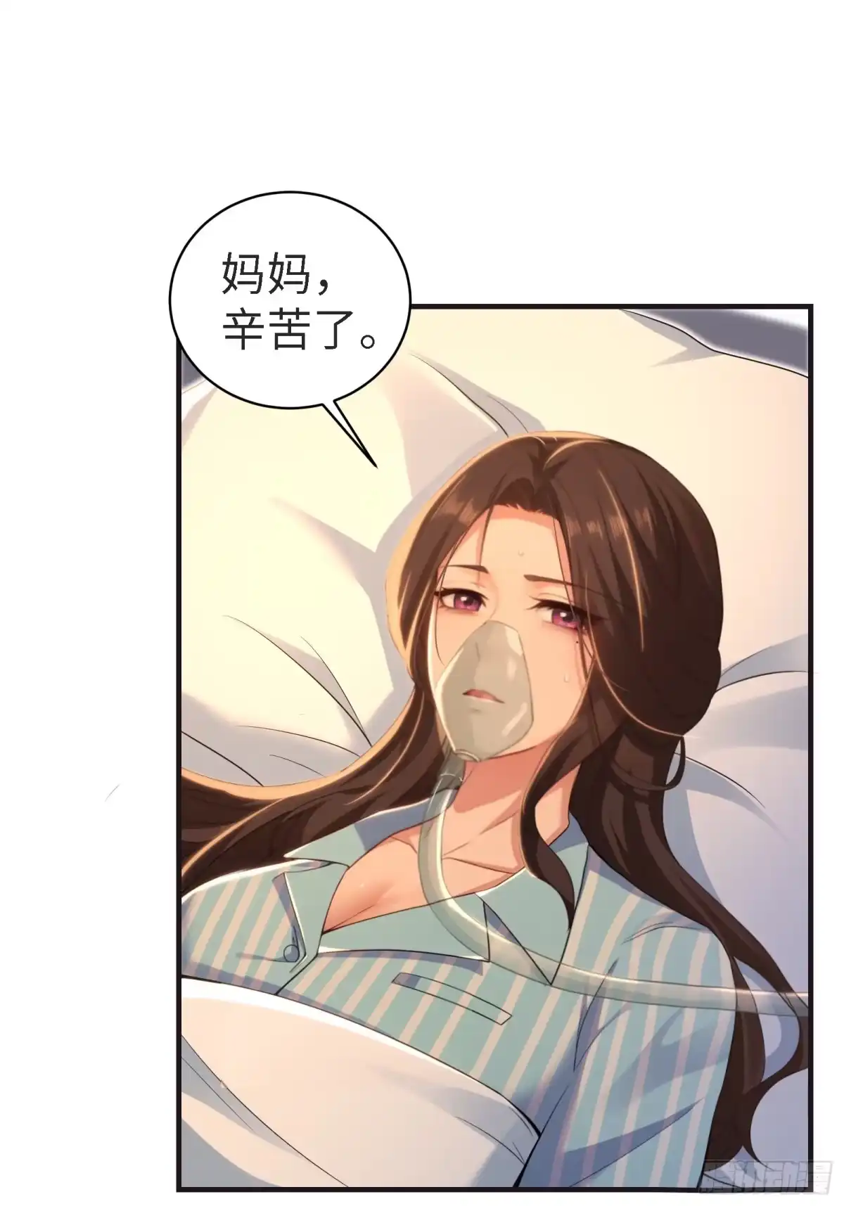 袁今瑶番外中-开局绝色俏师父：系统十斤反骨-人加可以（第9张）