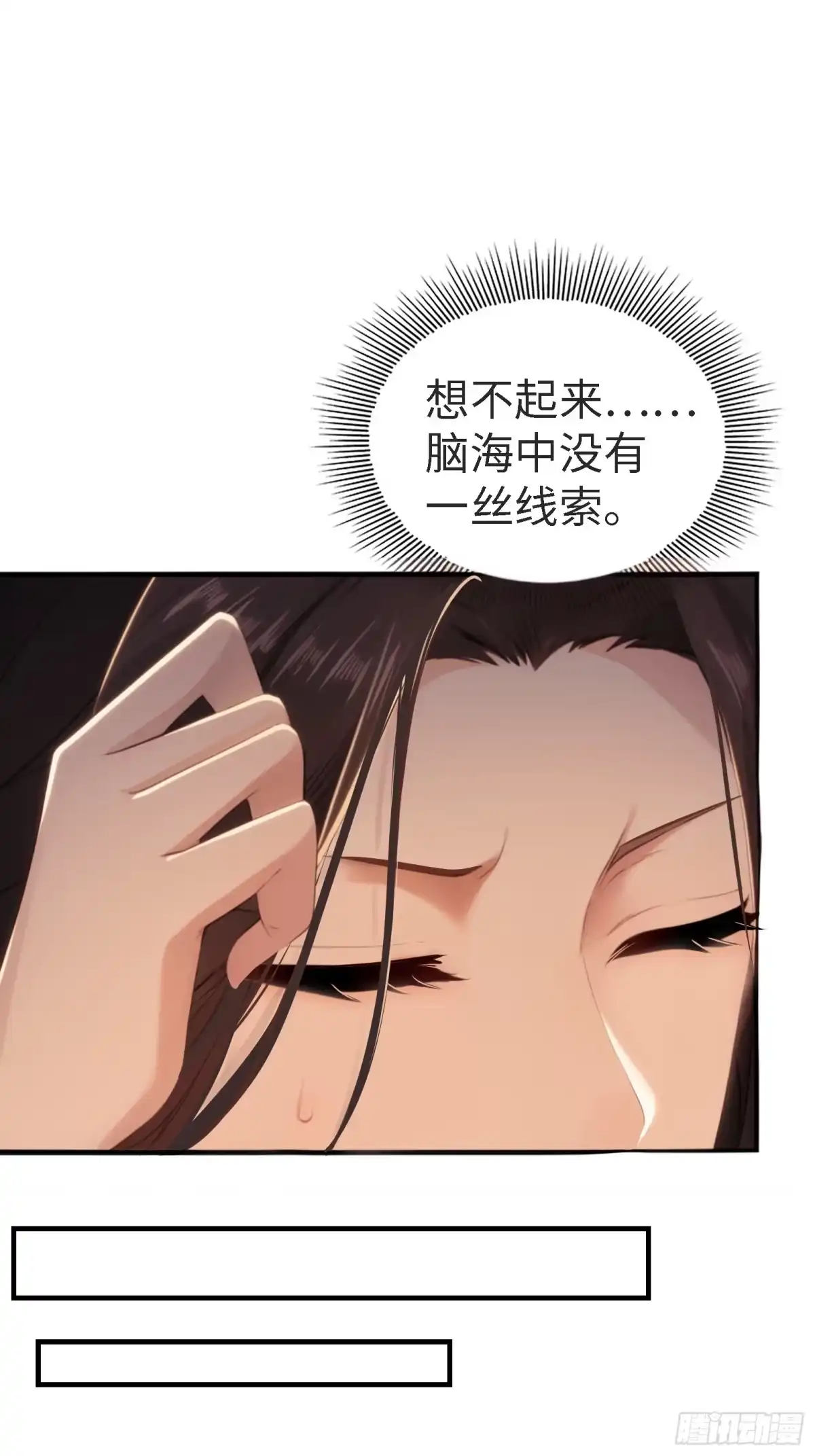 袁今瑶番外中-开局绝色俏师父：系统十斤反骨-人加可以（第19张）