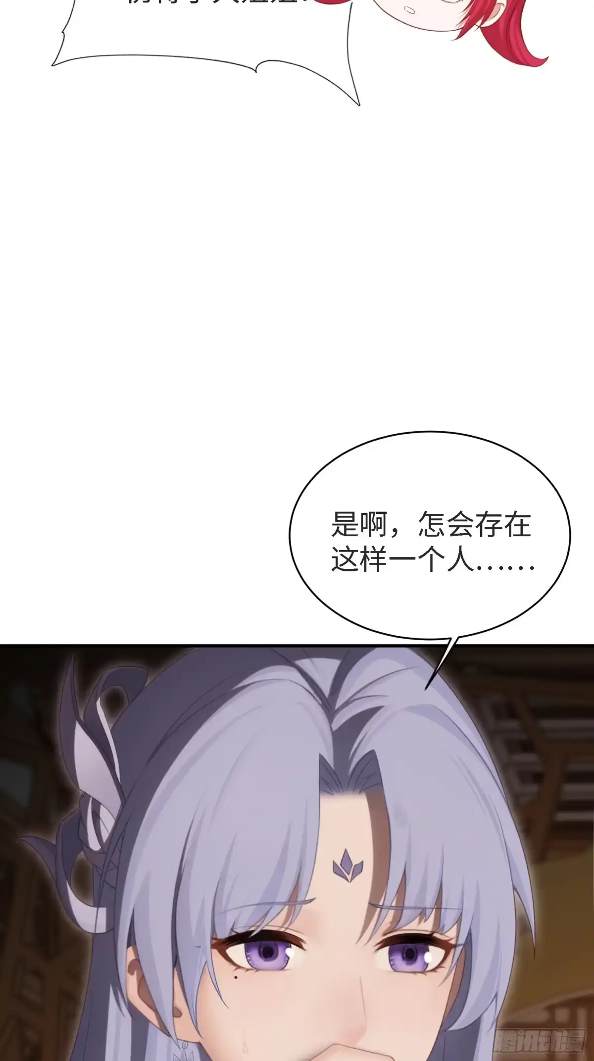 袁今瑶番外下-开局绝色俏师父：系统十斤反骨-人加可以（第27张）