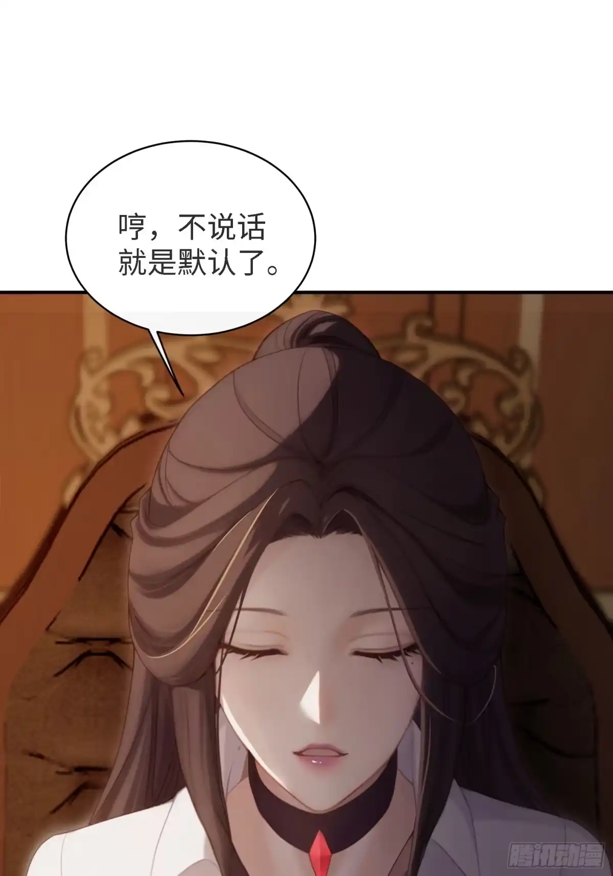 袁今瑶番外下-开局绝色俏师父：系统十斤反骨-人加可以（第13张）