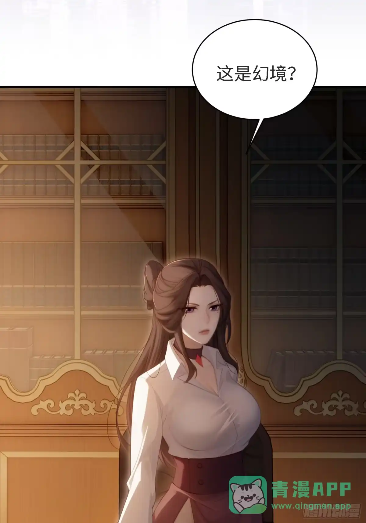 袁今瑶番外下-开局绝色俏师父：系统十斤反骨-人加可以（第6张）