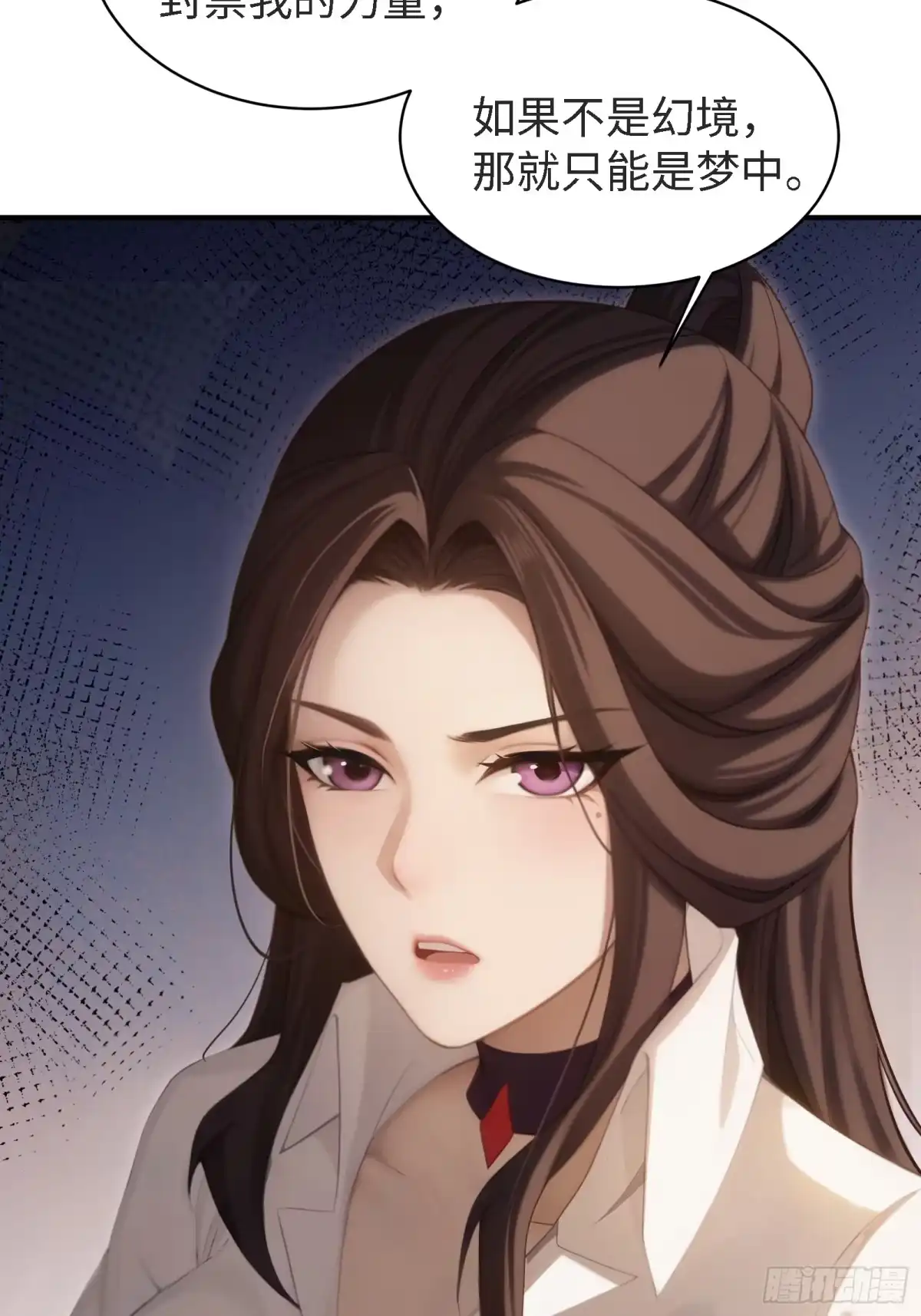 袁今瑶番外下-开局绝色俏师父：系统十斤反骨-人加可以（第9张）