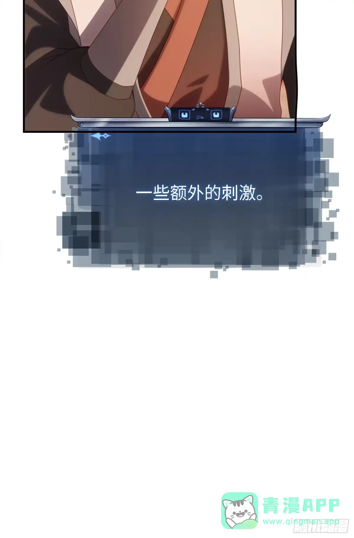 袁今瑶番外下-开局绝色俏师父：系统十斤反骨-人加可以（第21张）