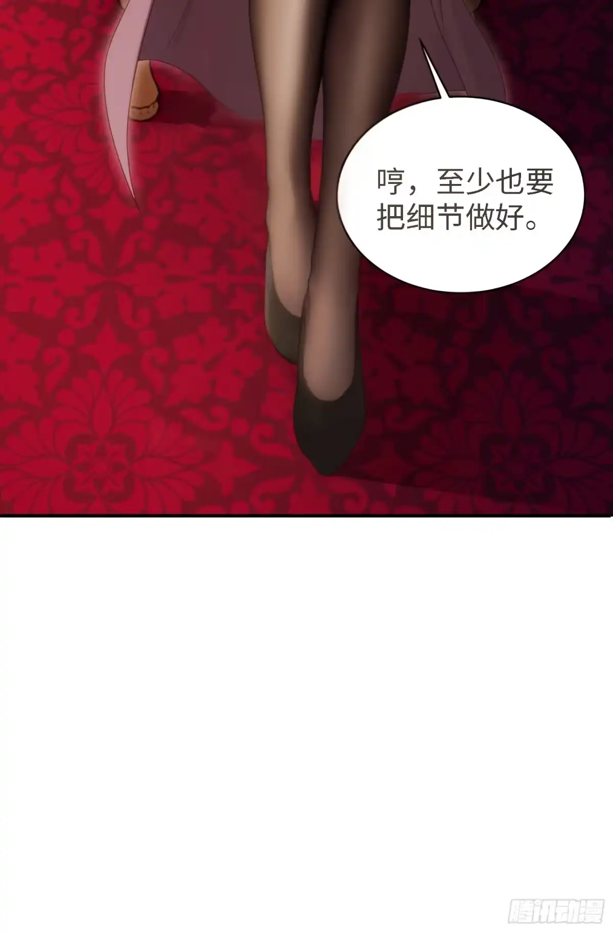 袁今瑶番外下-开局绝色俏师父：系统十斤反骨-人加可以（第12张）