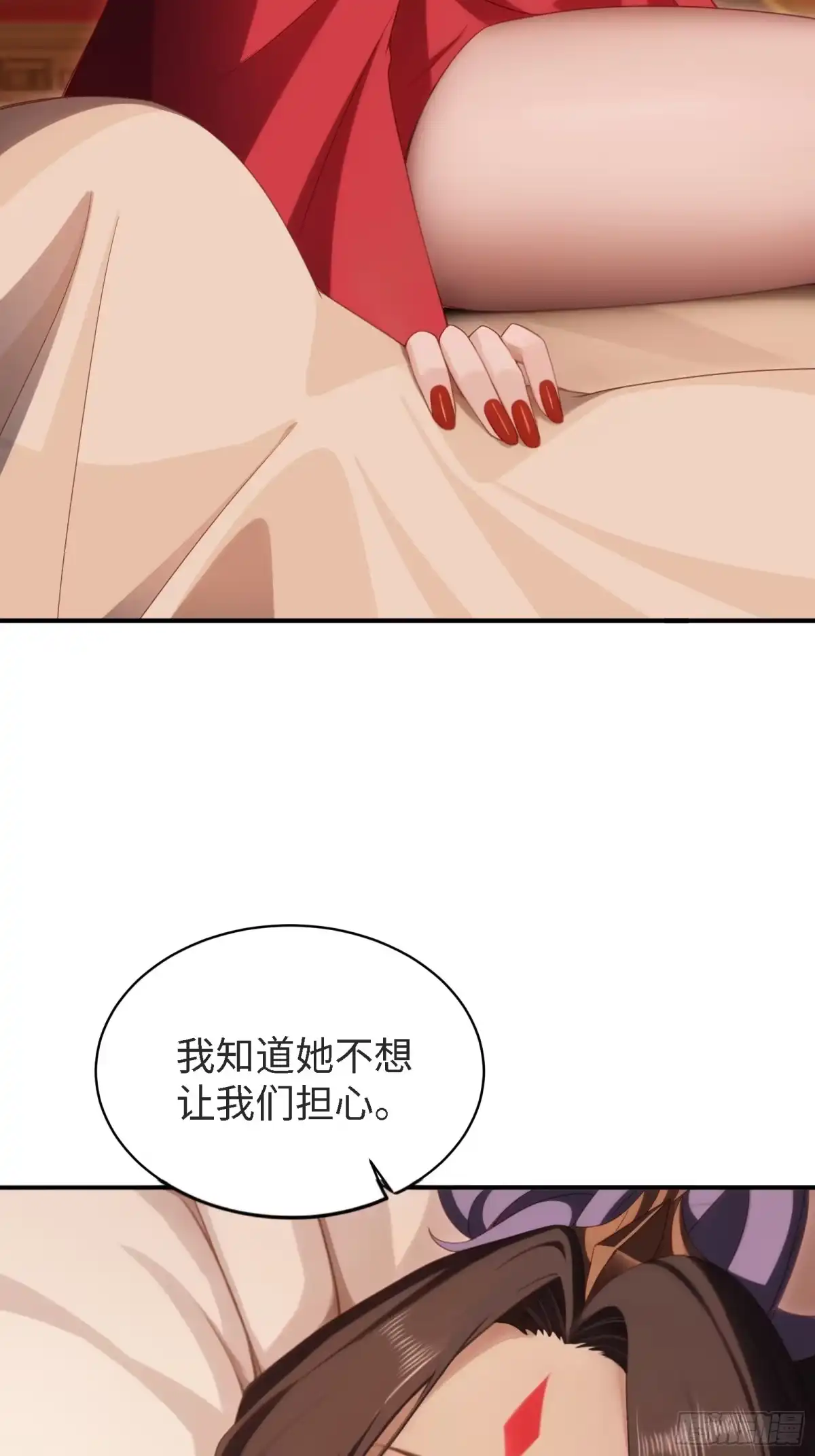 袁今瑶番外下-开局绝色俏师父：系统十斤反骨-人加可以（第24张）