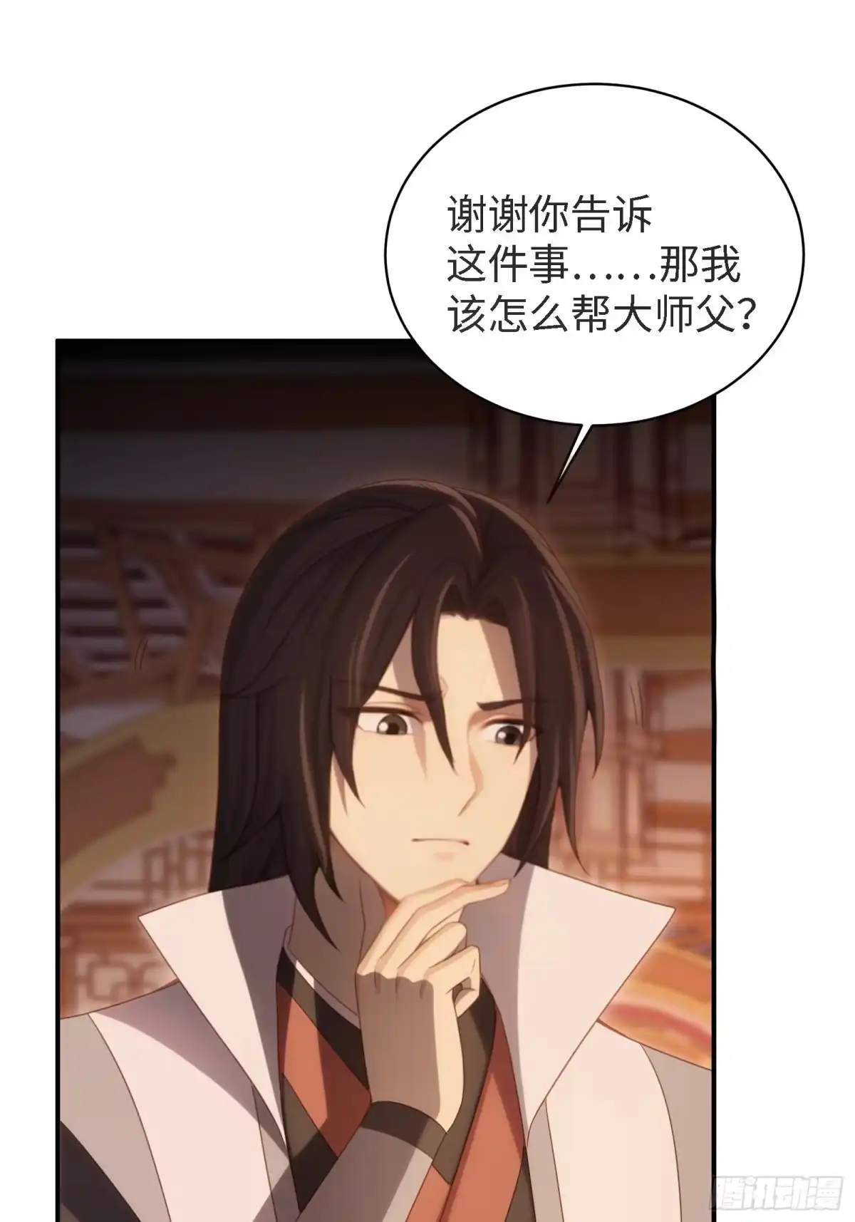 袁今瑶番外下-开局绝色俏师父：系统十斤反骨-人加可以（第20张）