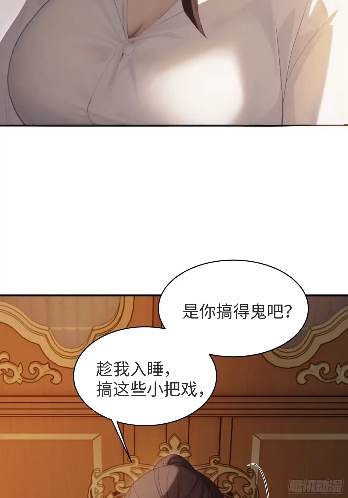 袁今瑶番外下-开局绝色俏师父：系统十斤反骨-人加可以（第10张）