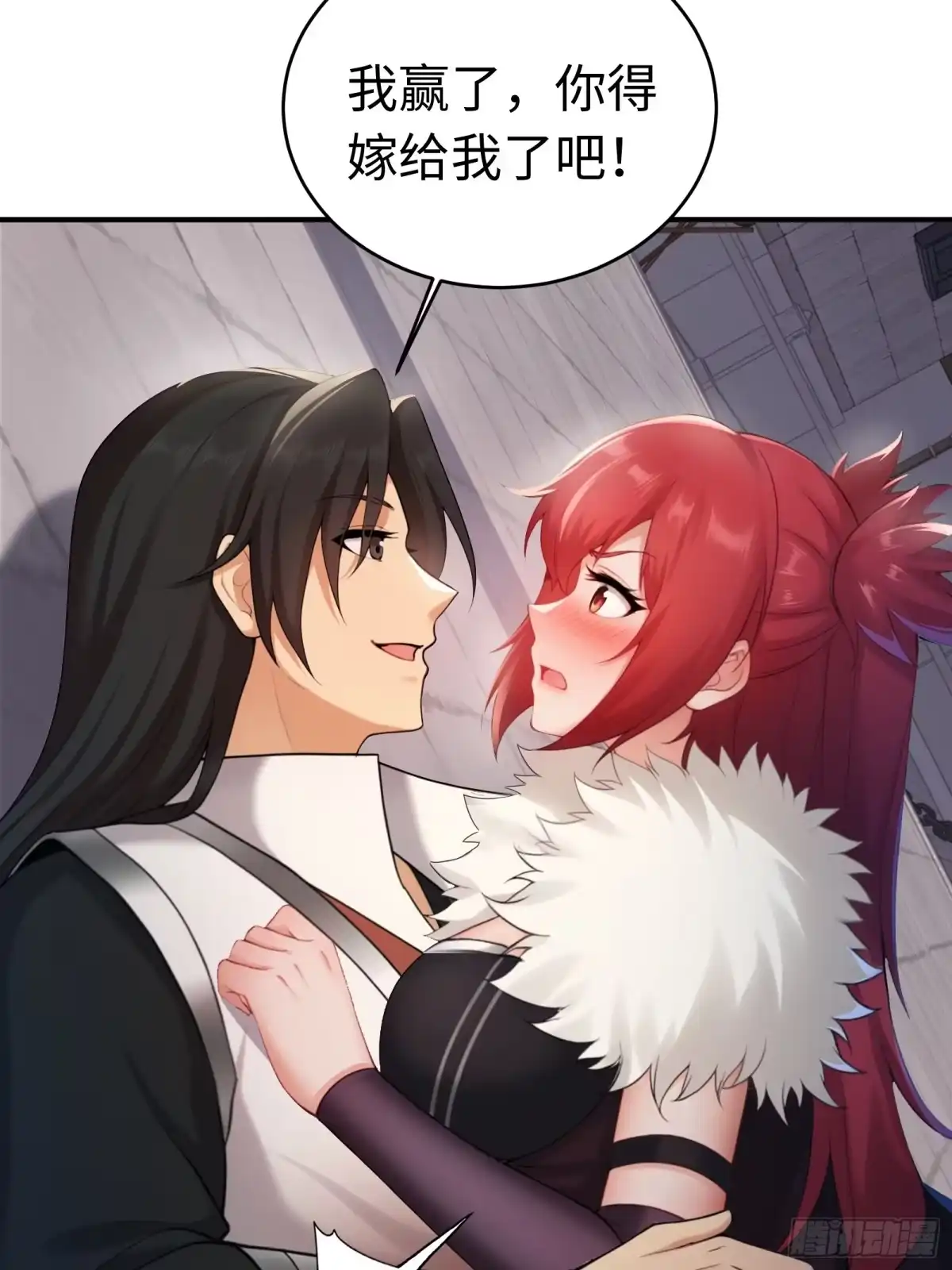 183-开局绝色俏师父：系统十斤反骨-人加可以（第7张）