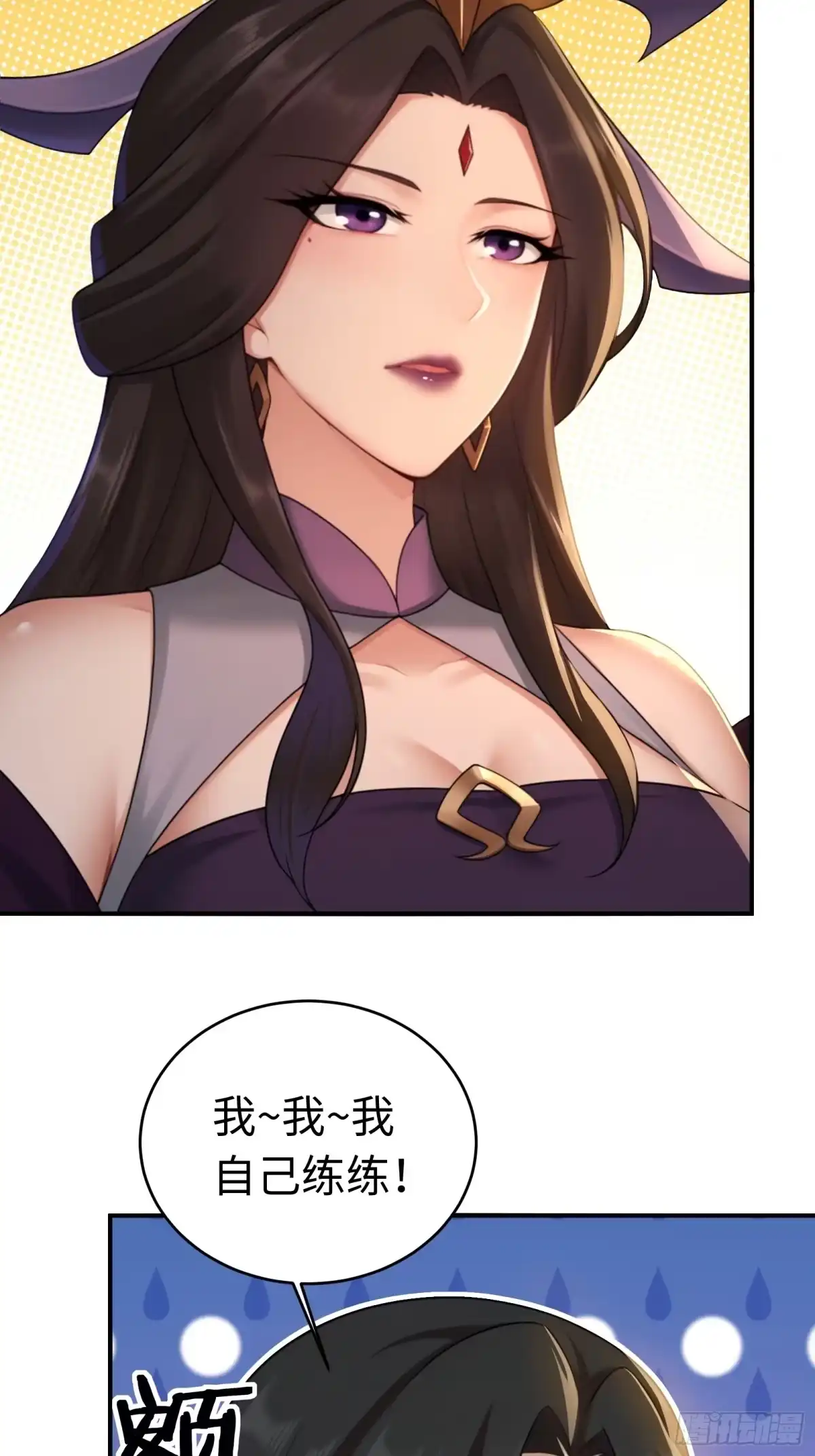 183-开局绝色俏师父：系统十斤反骨-人加可以（第20张）