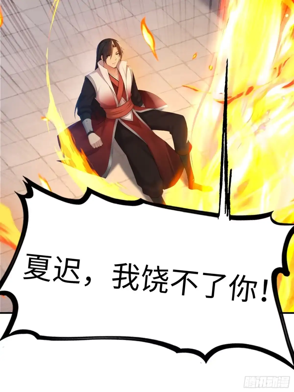 183-开局绝色俏师父：系统十斤反骨-人加可以（第13张）