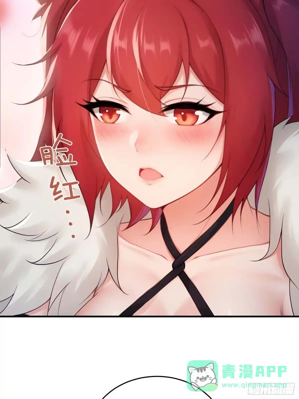 183-开局绝色俏师父：系统十斤反骨-人加可以（第6张）