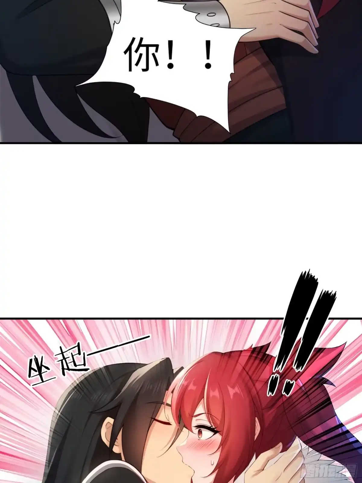 183-开局绝色俏师父：系统十斤反骨-人加可以（第8张）
