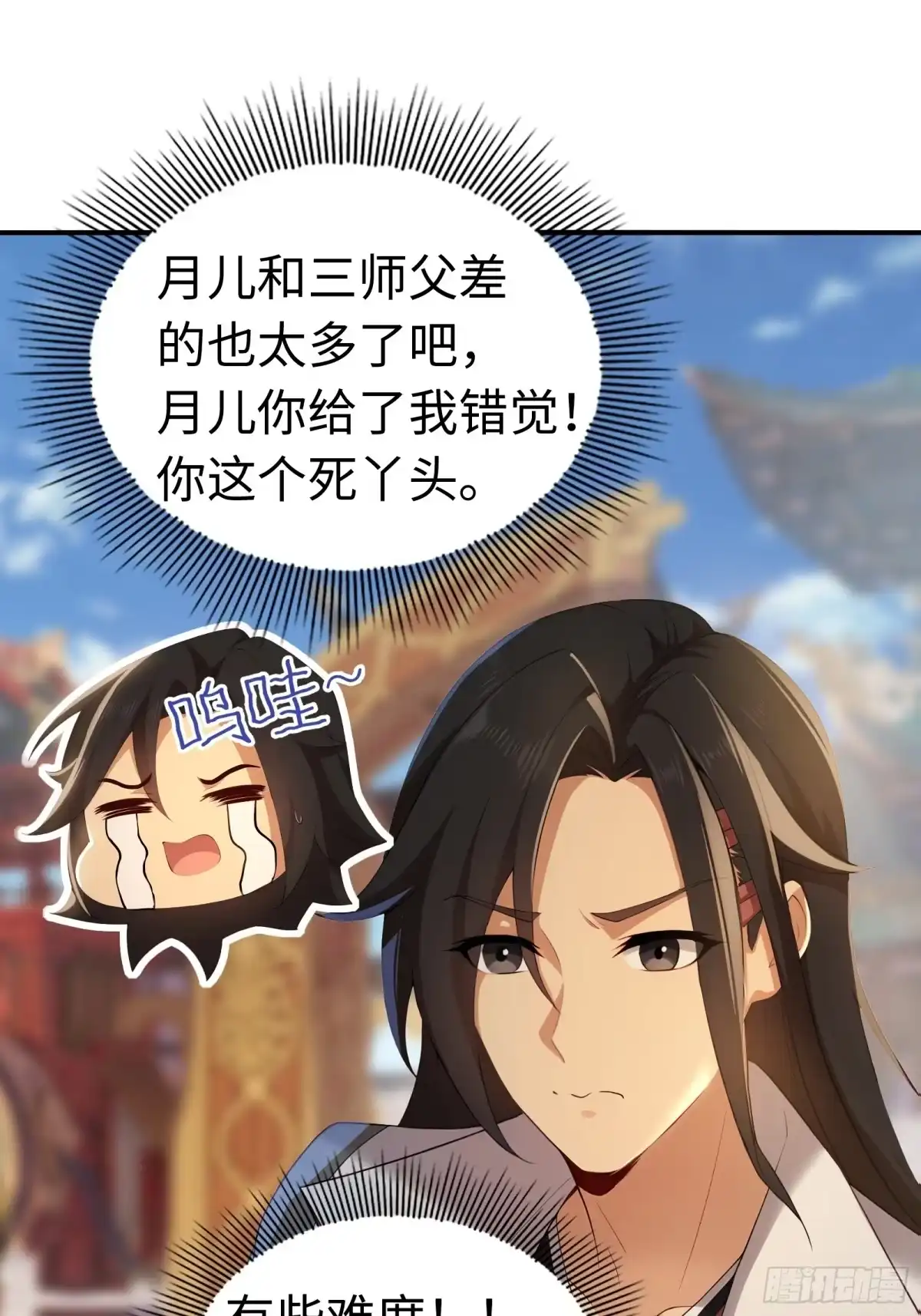 183-开局绝色俏师父：系统十斤反骨-人加可以（第38张）