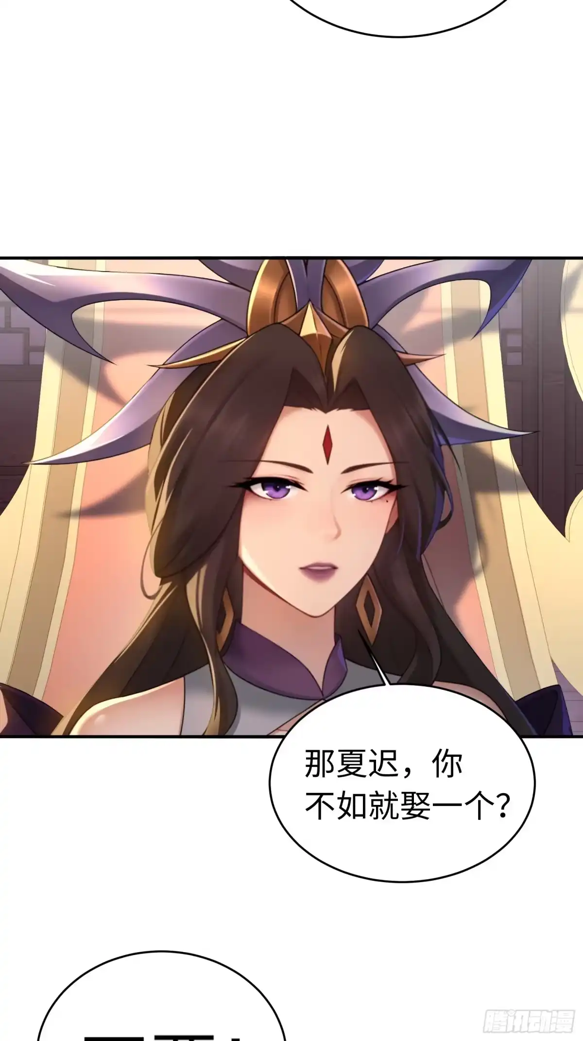 183-开局绝色俏师父：系统十斤反骨-人加可以（第18张）