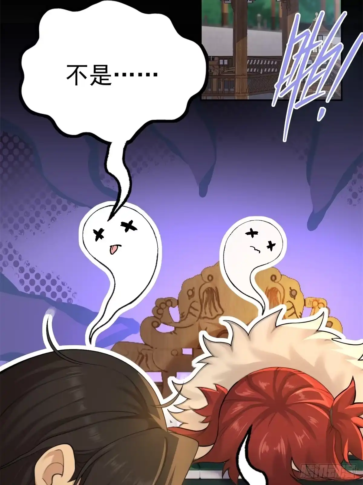 184-开局绝色俏师父：系统十斤反骨-人加可以（第25张）