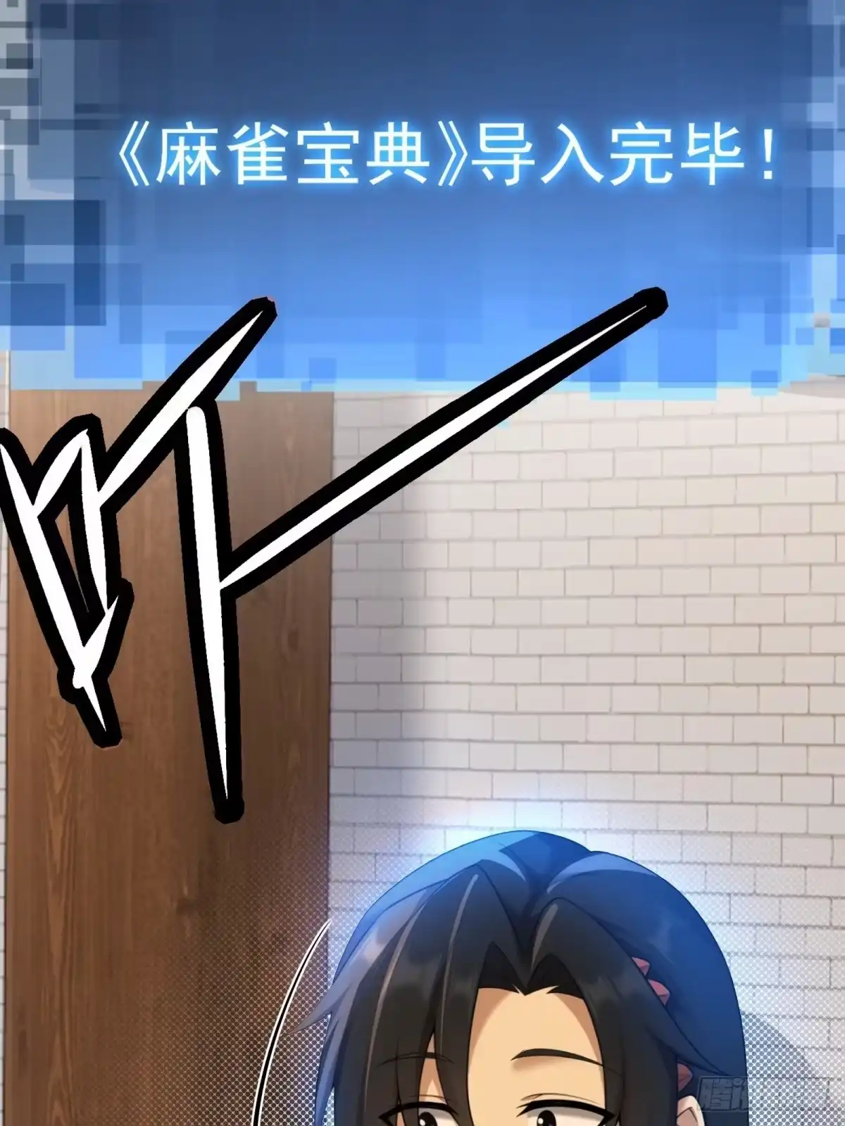 184-开局绝色俏师父：系统十斤反骨-人加可以（第22张）
