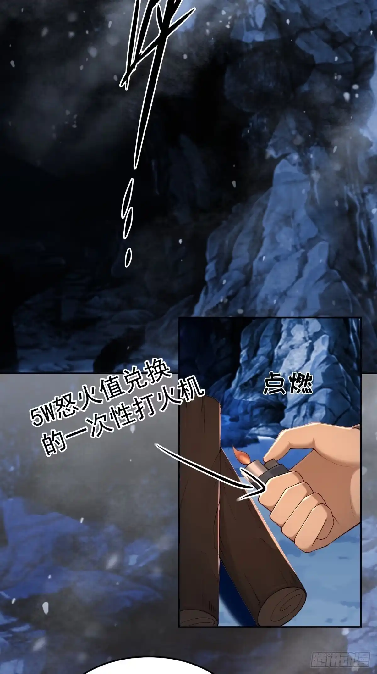 185-开局绝色俏师父：系统十斤反骨-人加可以（第35张）