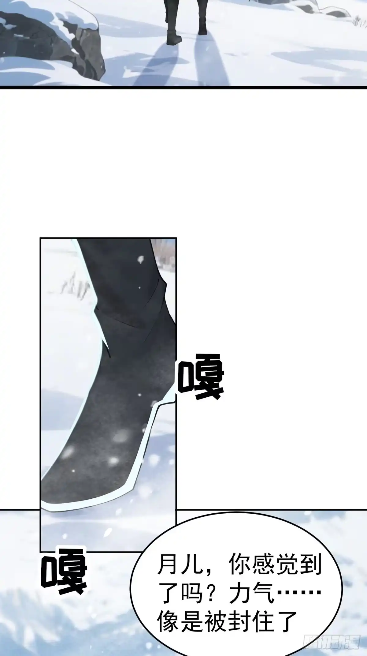 185-开局绝色俏师父：系统十斤反骨-人加可以（第22张）