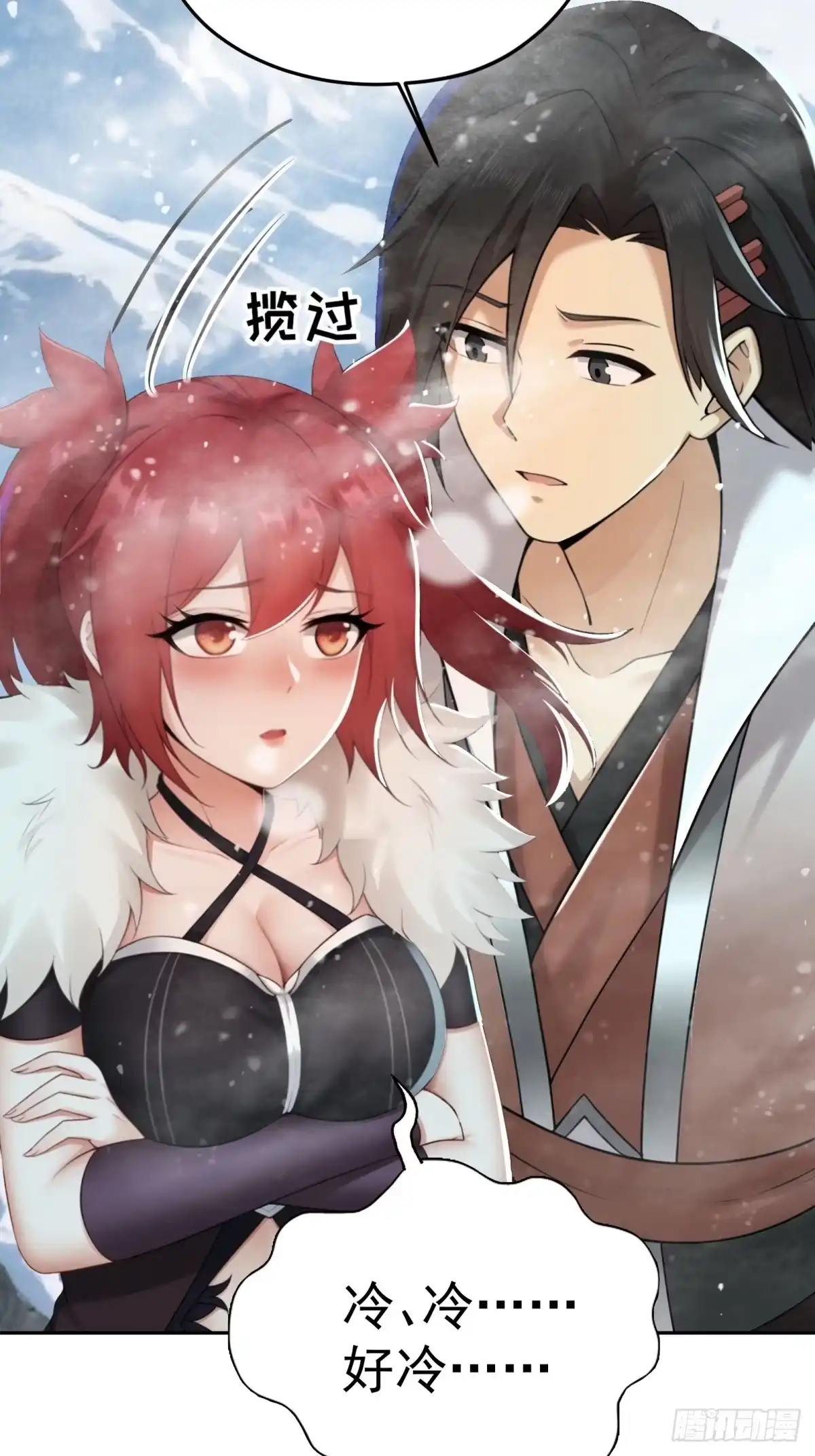185-开局绝色俏师父：系统十斤反骨-人加可以（第20张）