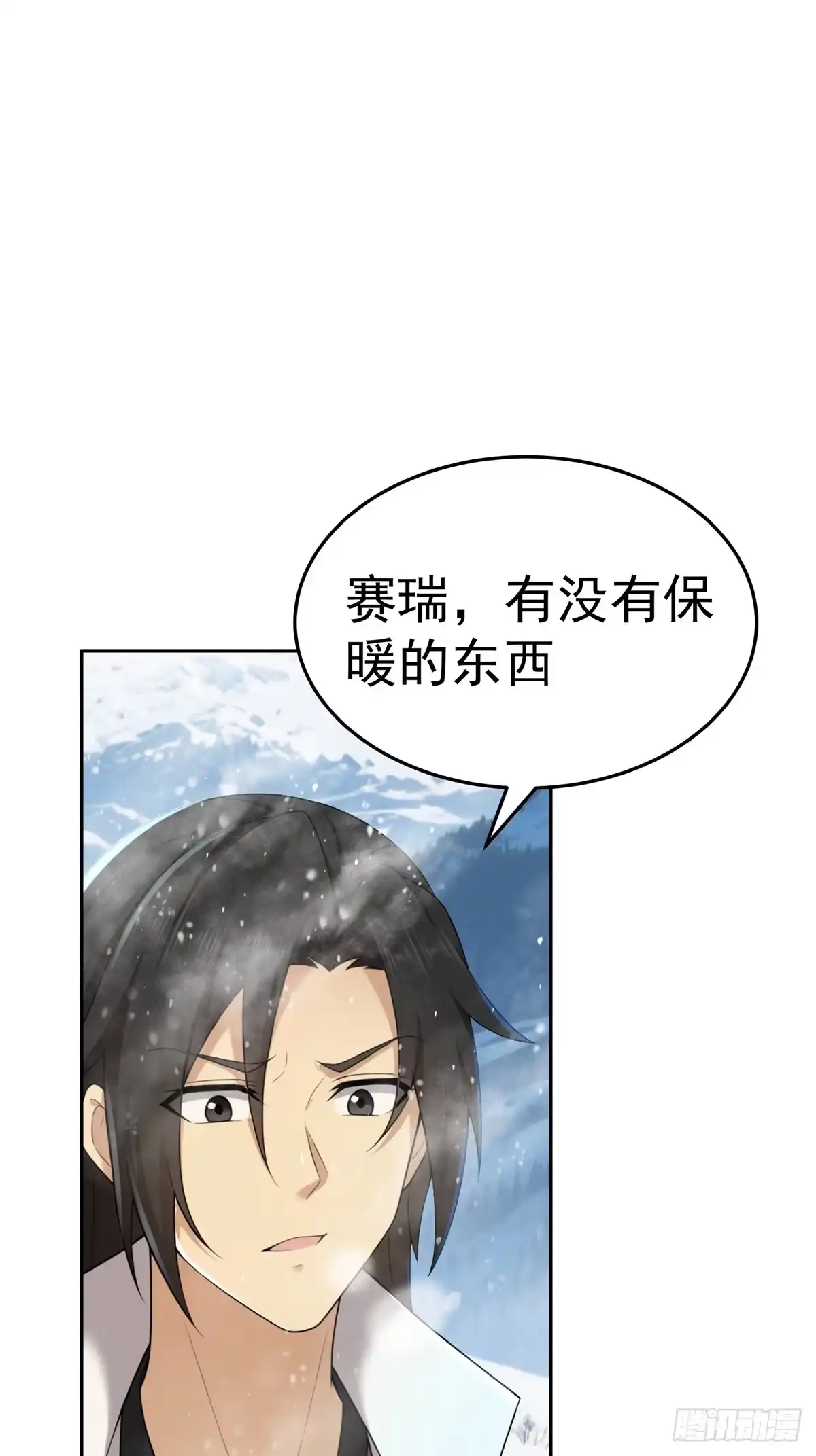 185-开局绝色俏师父：系统十斤反骨-人加可以（第25张）