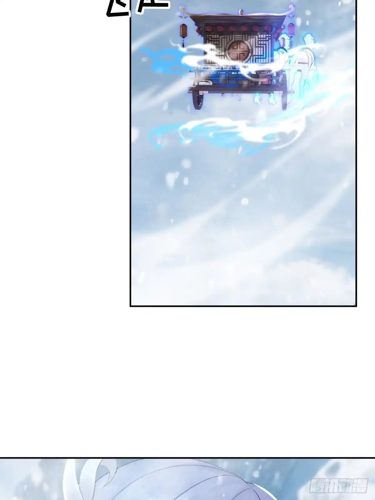 185-开局绝色俏师父：系统十斤反骨-人加可以（第7张）