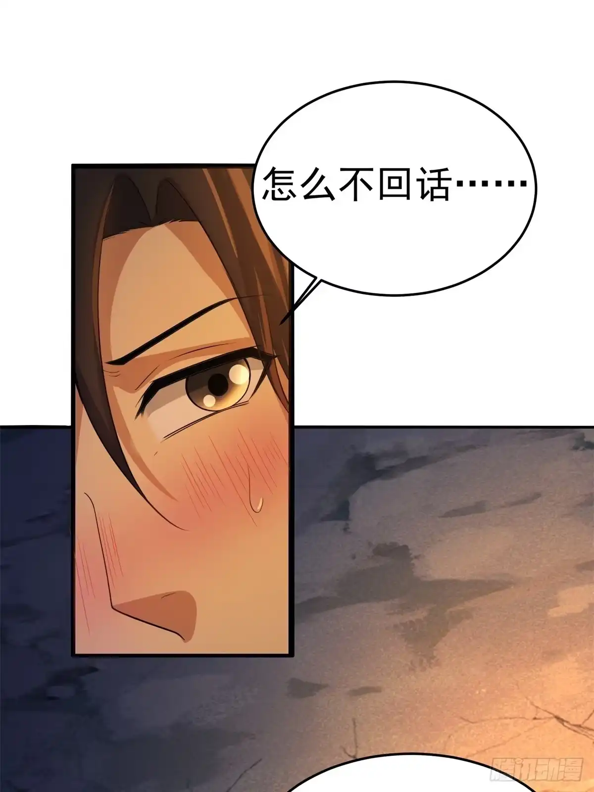 186-开局绝色俏师父：系统十斤反骨-人加可以（第9张）