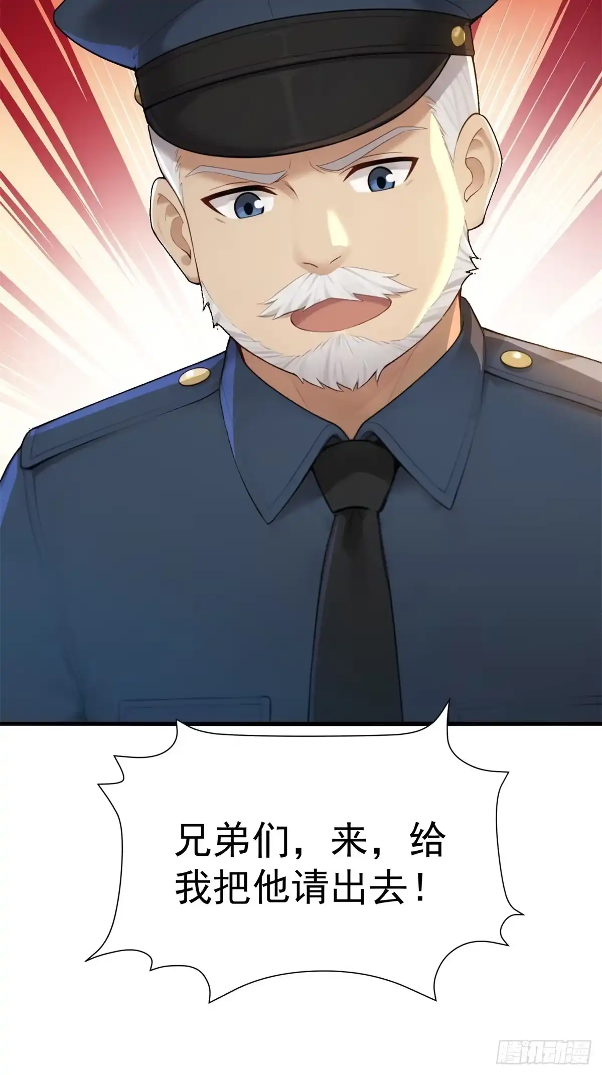 186-开局绝色俏师父：系统十斤反骨-人加可以（第37张）