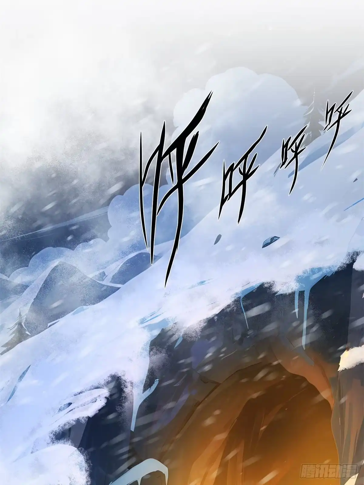 186-开局绝色俏师父：系统十斤反骨-人加可以（第12张）