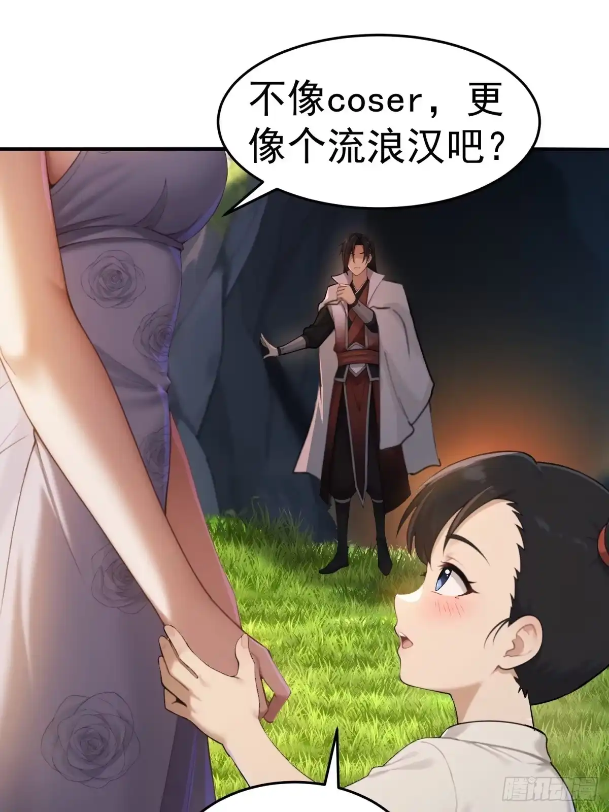186-开局绝色俏师父：系统十斤反骨-人加可以（第22张）