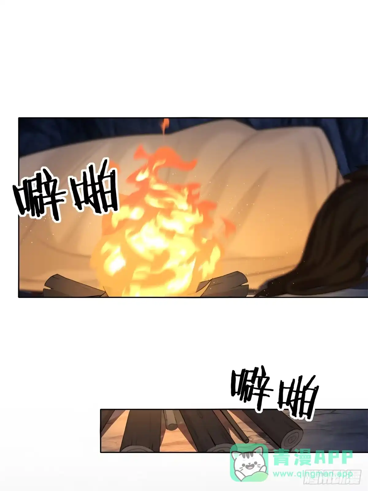 186-开局绝色俏师父：系统十斤反骨-人加可以（第11张）