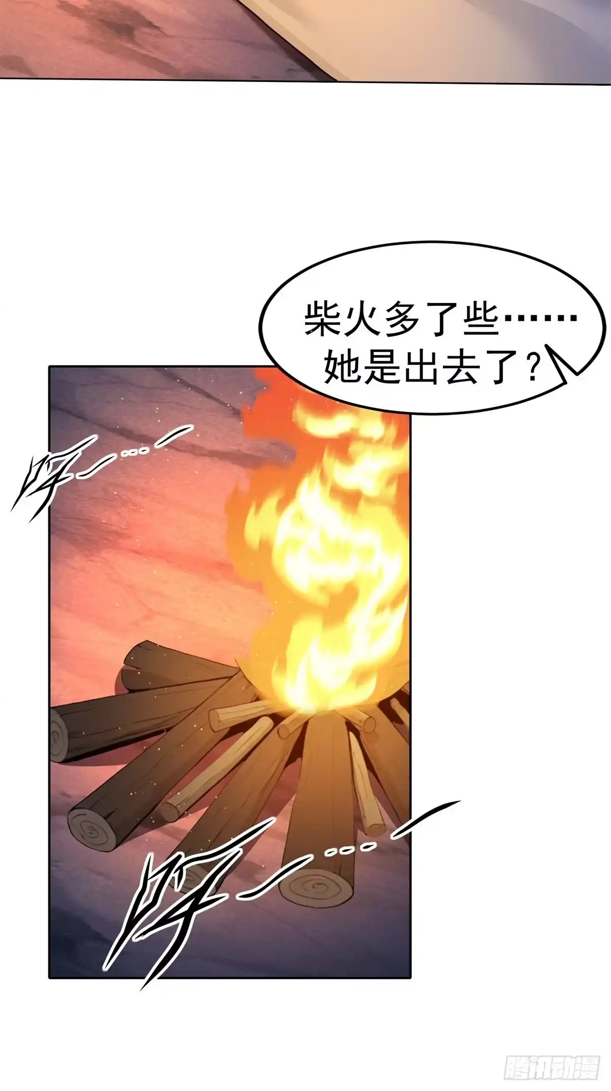 186-开局绝色俏师父：系统十斤反骨-人加可以（第5张）