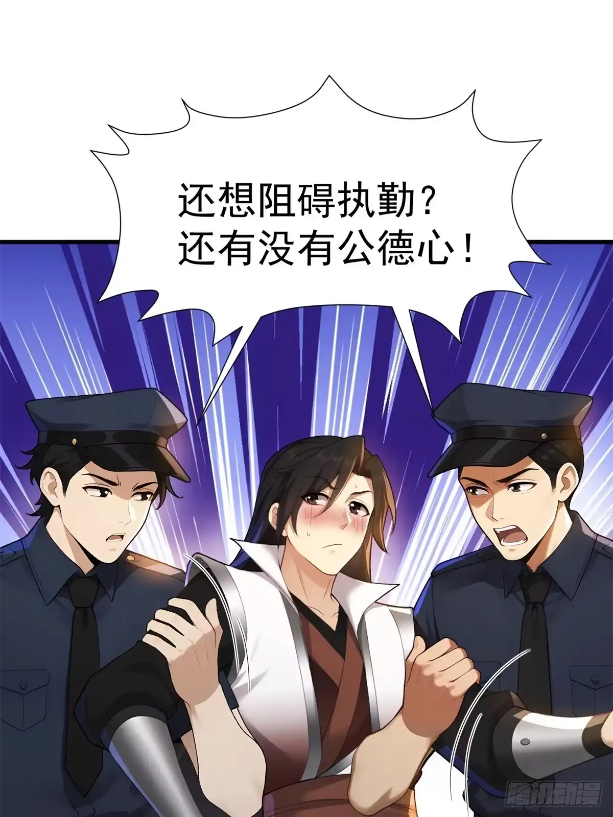 186-开局绝色俏师父：系统十斤反骨-人加可以（第39张）