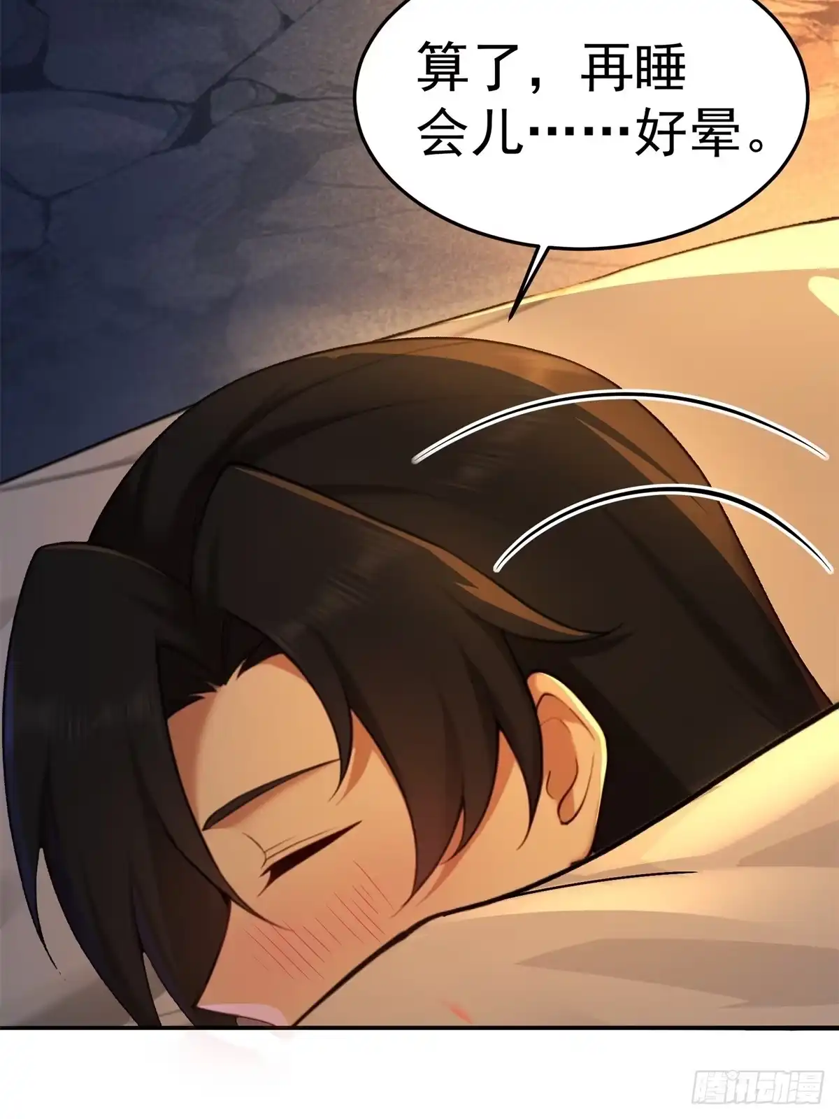 186-开局绝色俏师父：系统十斤反骨-人加可以（第10张）