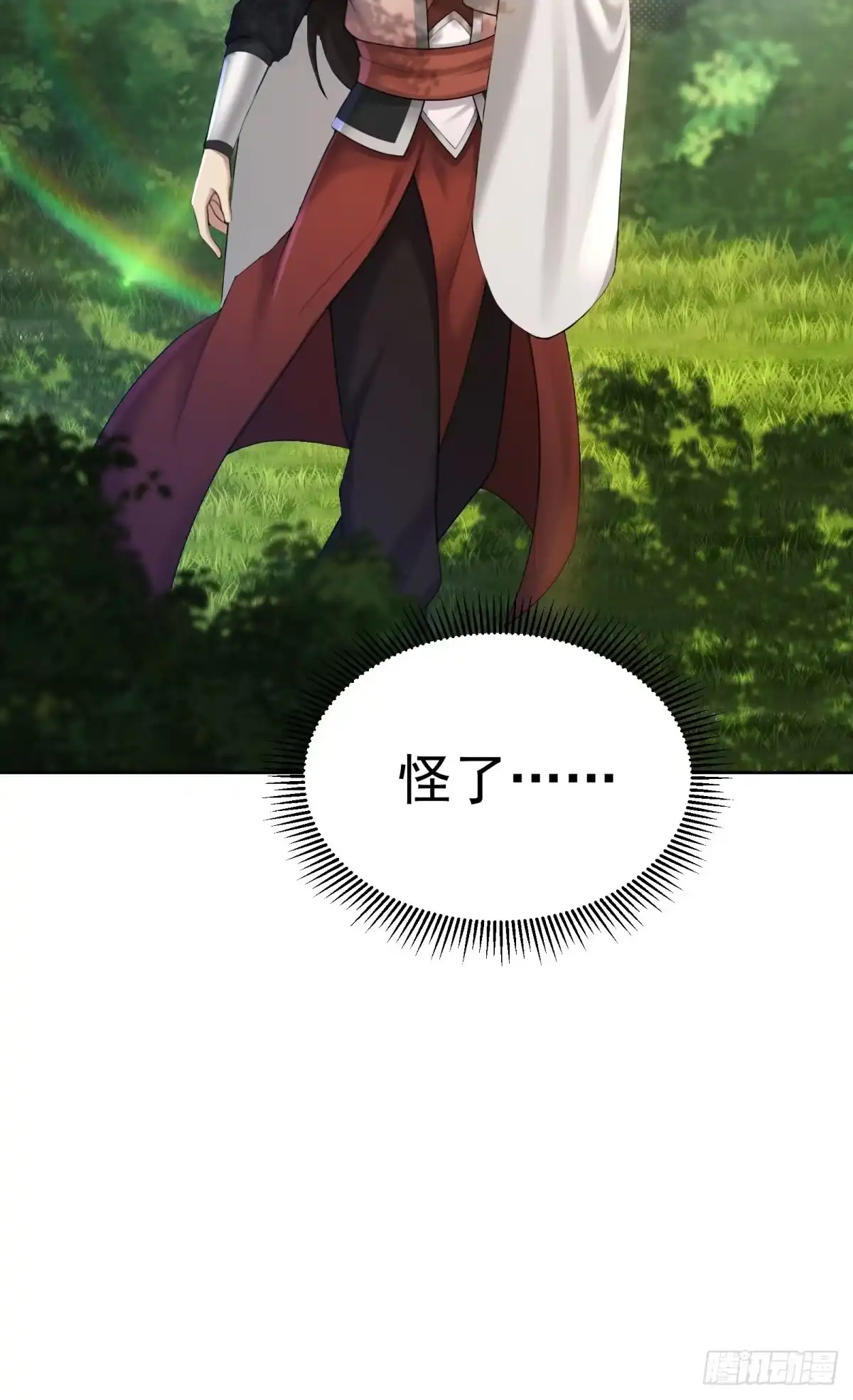 186-开局绝色俏师父：系统十斤反骨-人加可以（第28张）