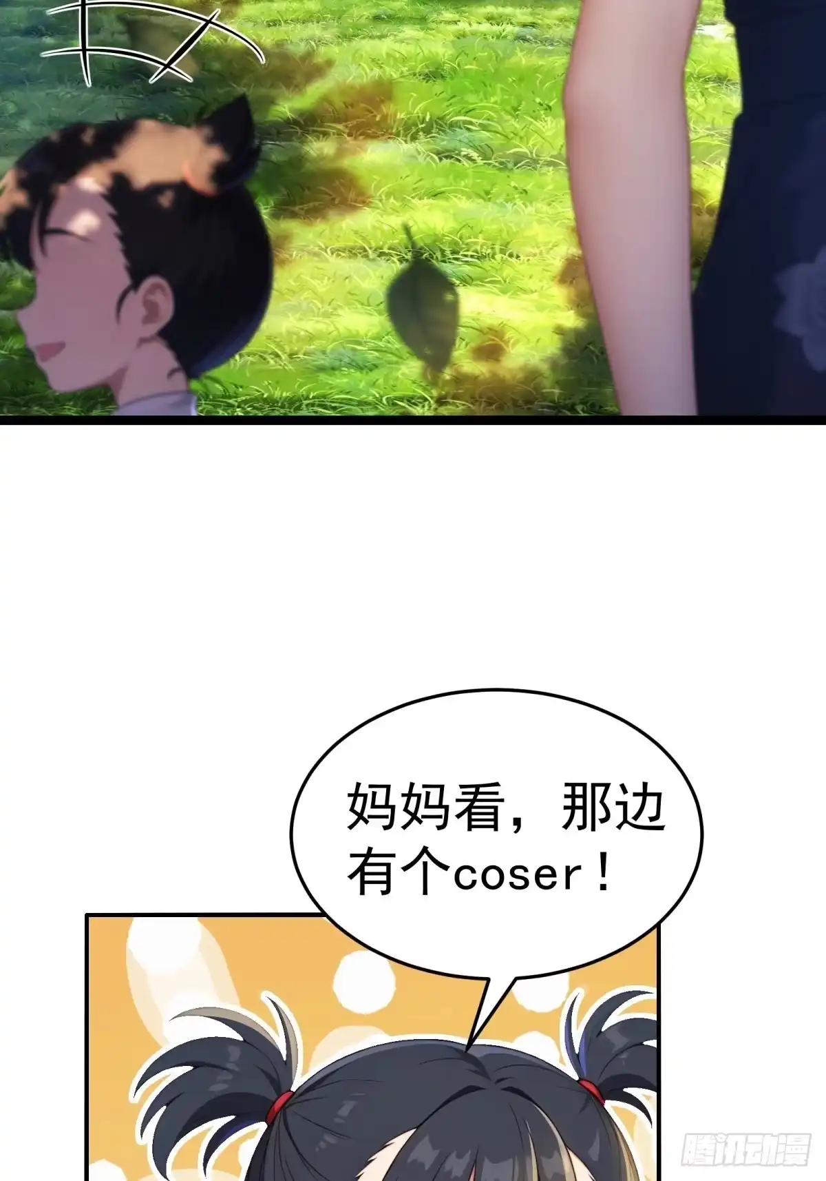 186-开局绝色俏师父：系统十斤反骨-人加可以（第20张）