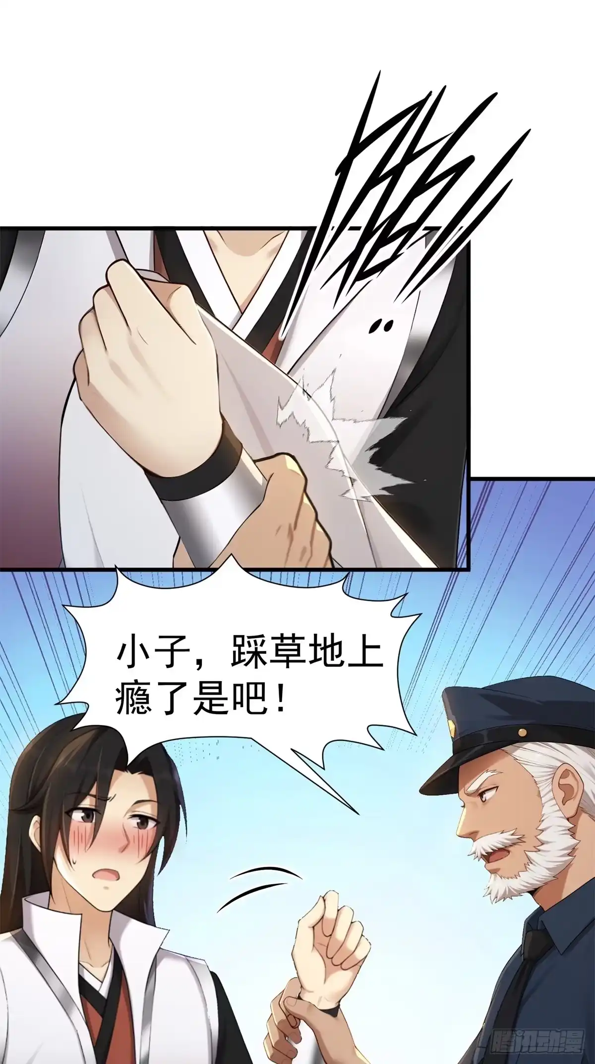186-开局绝色俏师父：系统十斤反骨-人加可以（第30张）