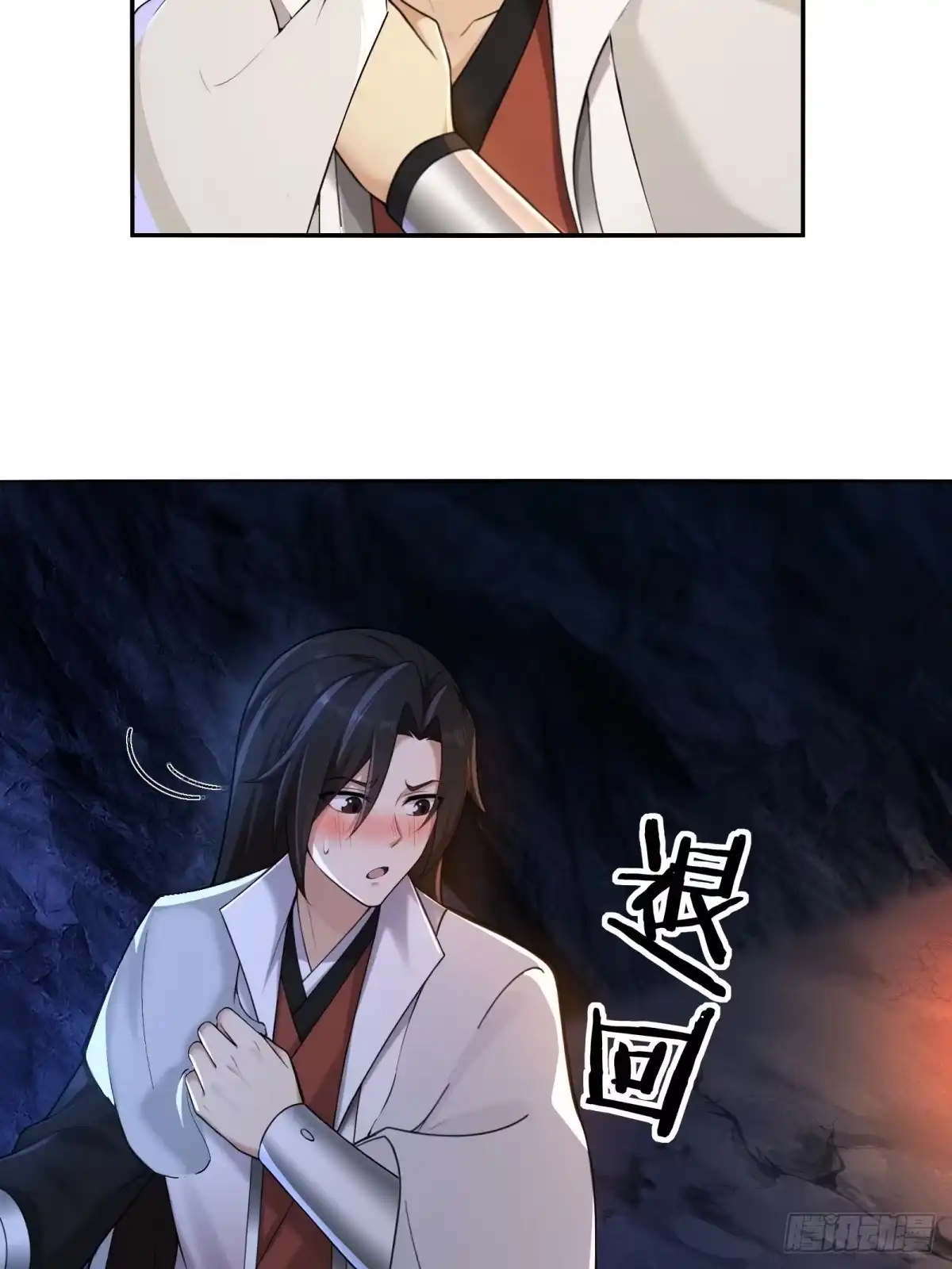 186-开局绝色俏师父：系统十斤反骨-人加可以（第24张）