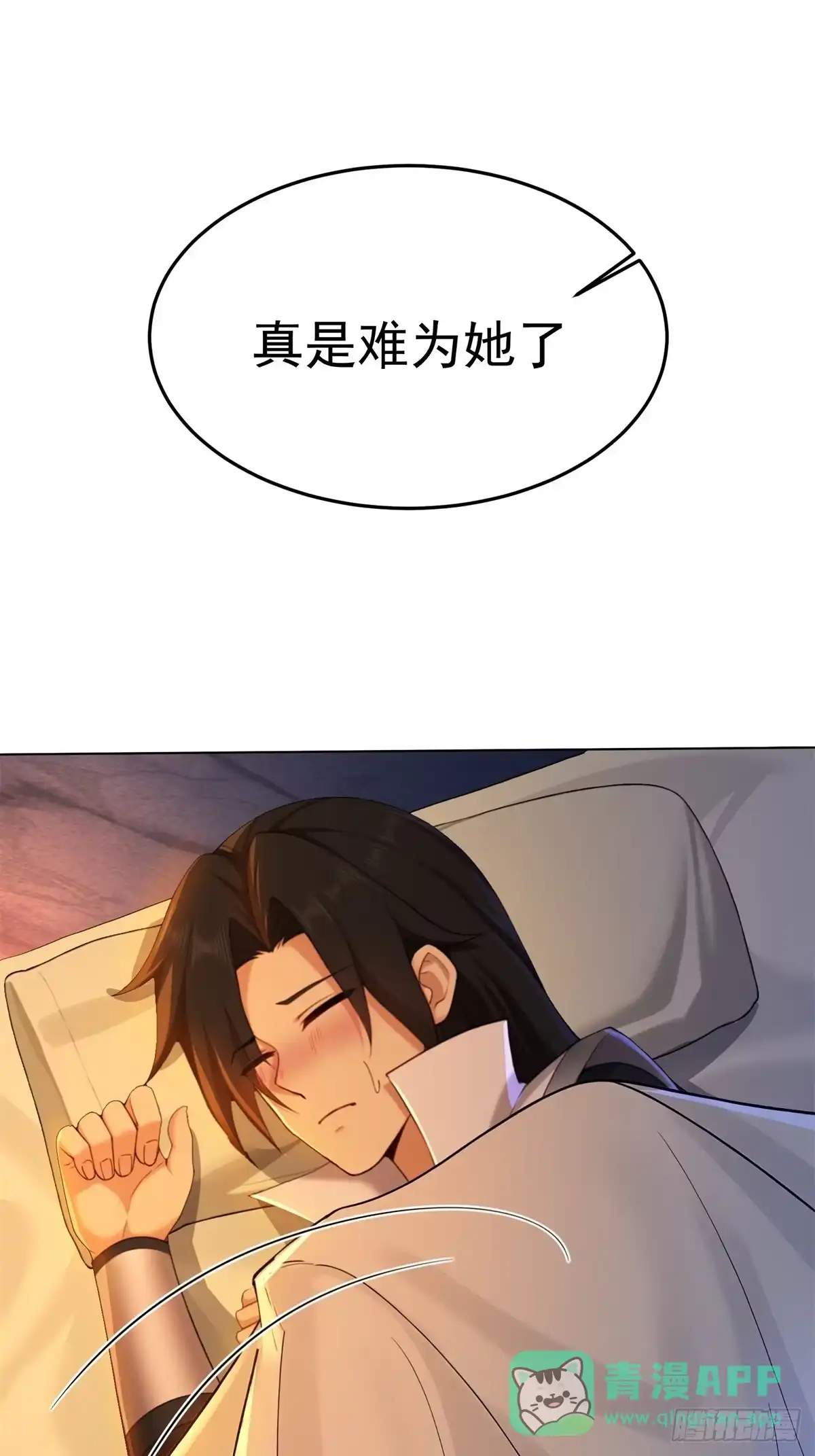186-开局绝色俏师父：系统十斤反骨-人加可以（第6张）
