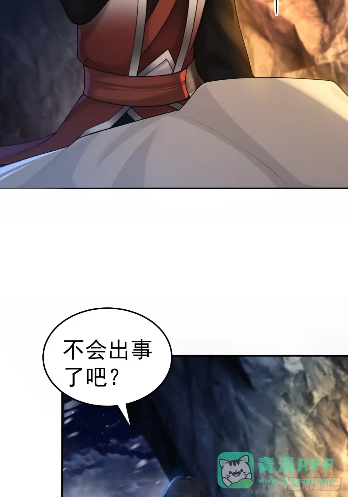 186-开局绝色俏师父：系统十斤反骨-人加可以（第16张）