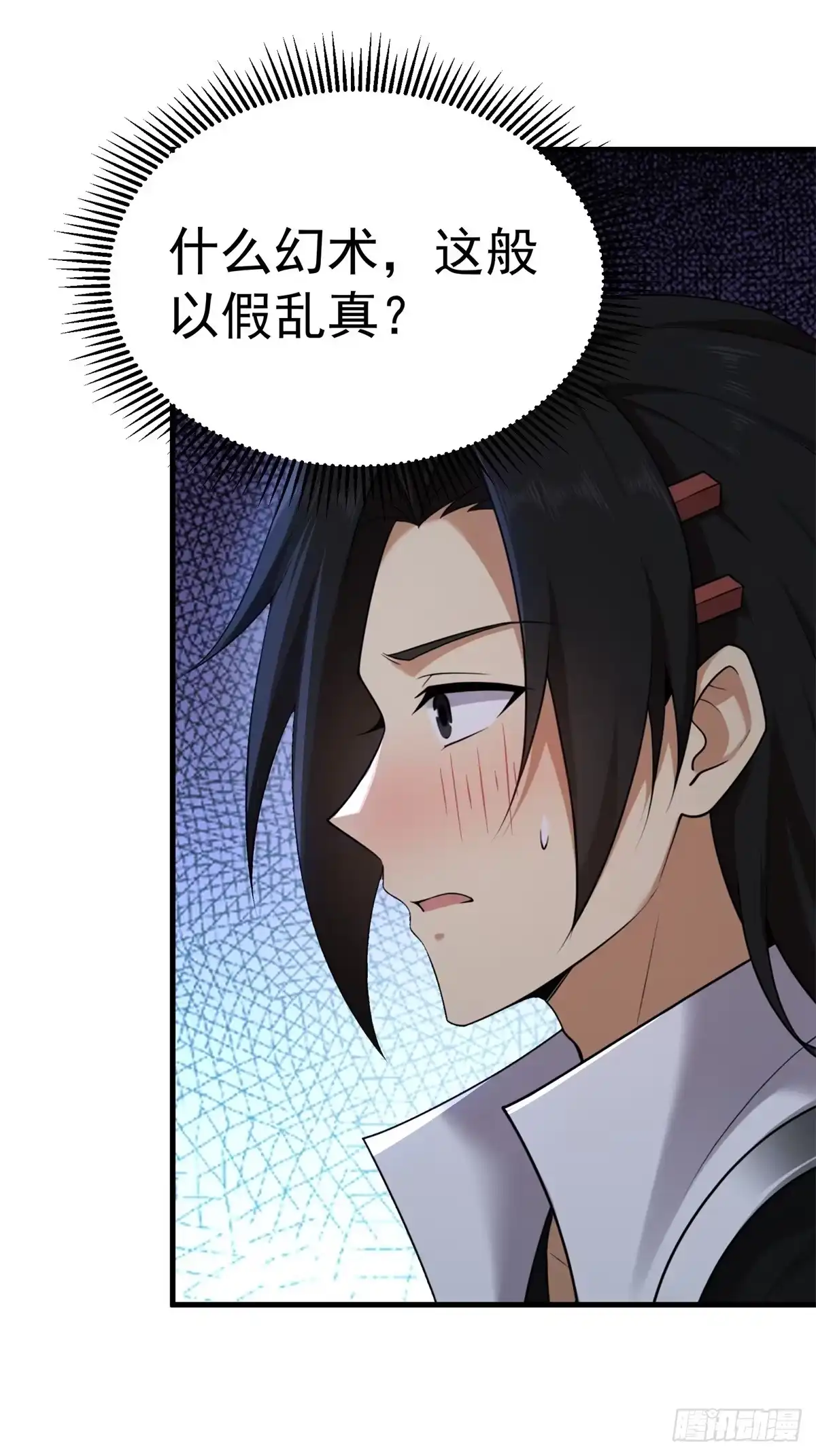 186-开局绝色俏师父：系统十斤反骨-人加可以（第29张）