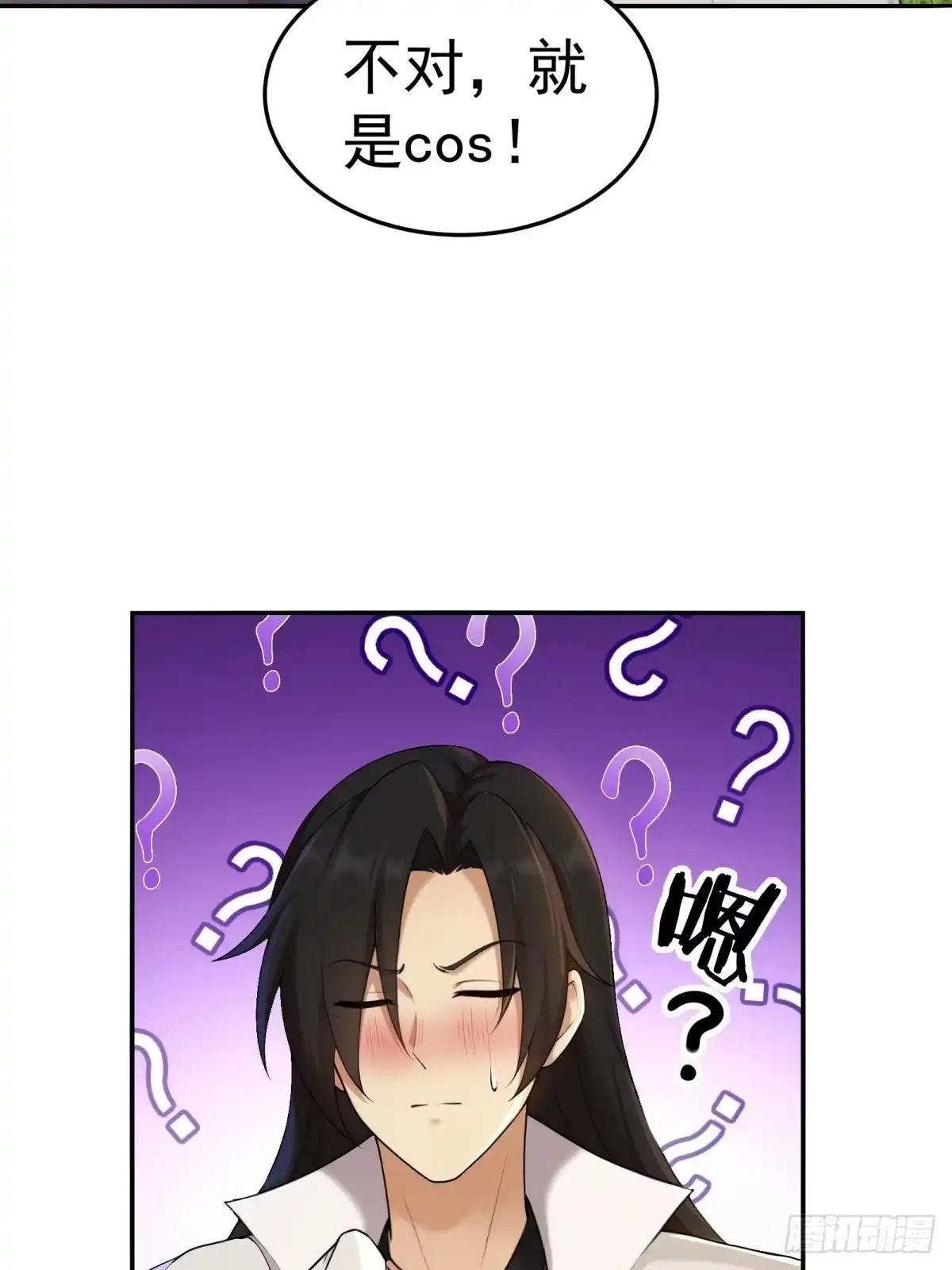 186-开局绝色俏师父：系统十斤反骨-人加可以（第23张）