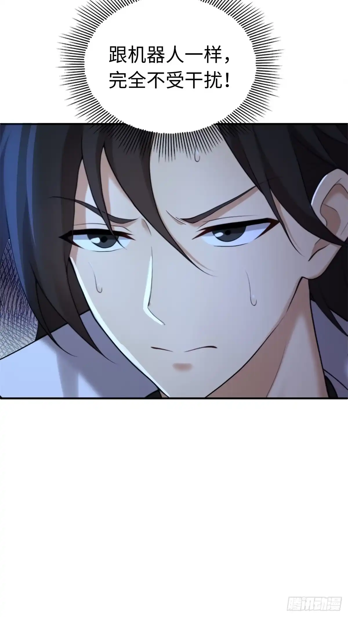 190-开局绝色俏师父：系统十斤反骨-人加可以（第29张）
