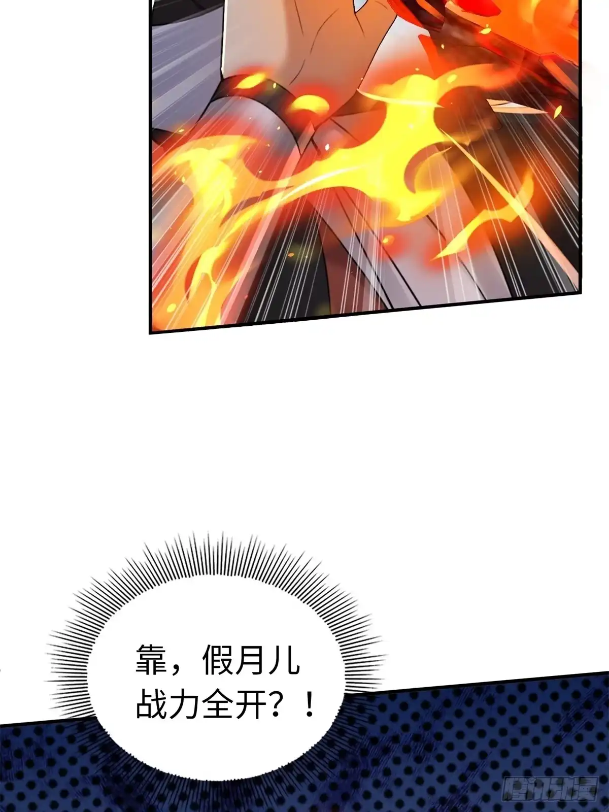 190-开局绝色俏师父：系统十斤反骨-人加可以（第18张）