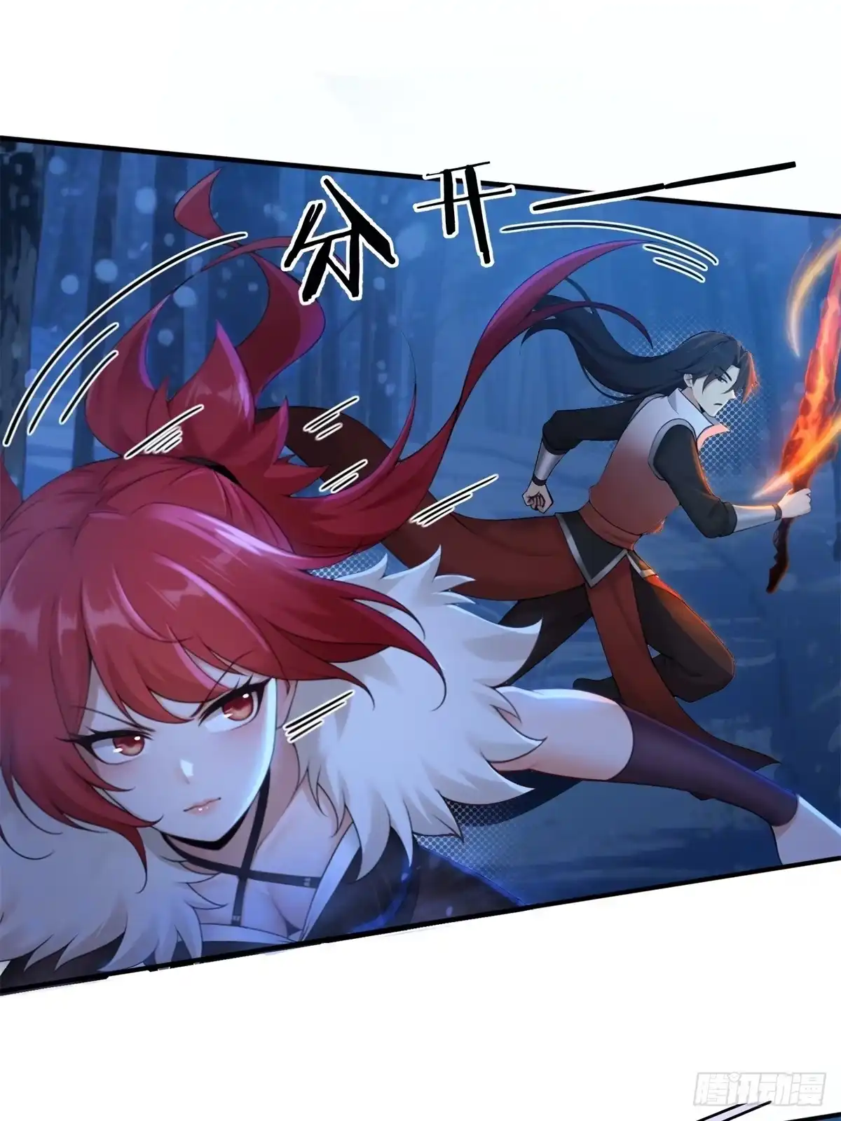 190-开局绝色俏师父：系统十斤反骨-人加可以（第12张）